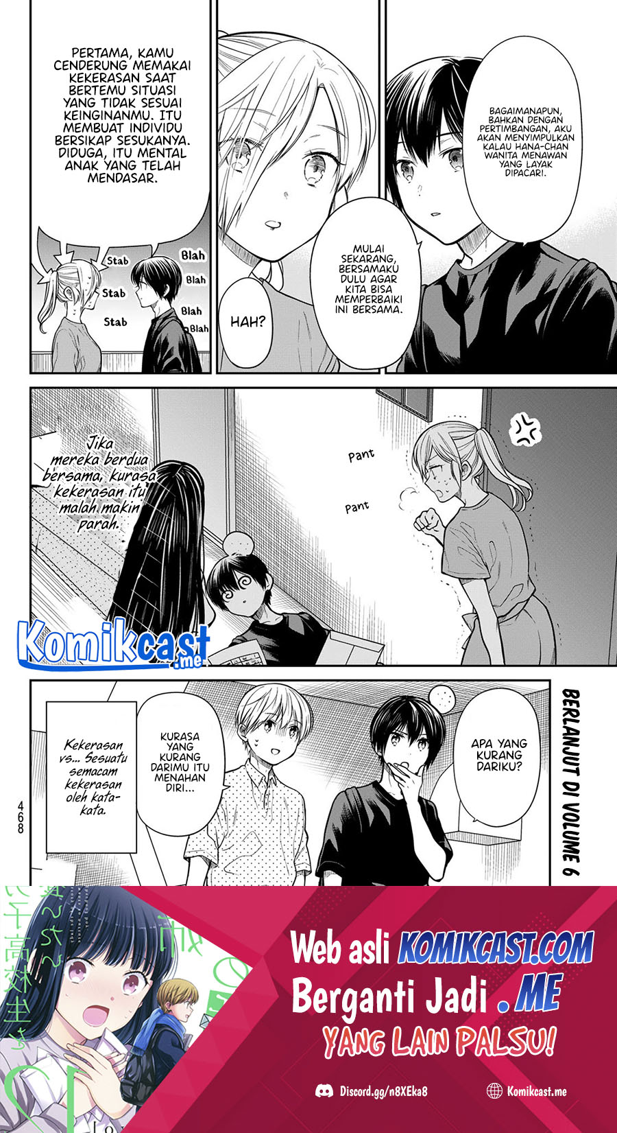 Danshi Koukousei wo Yashinaitai Onee-san no Hanashi